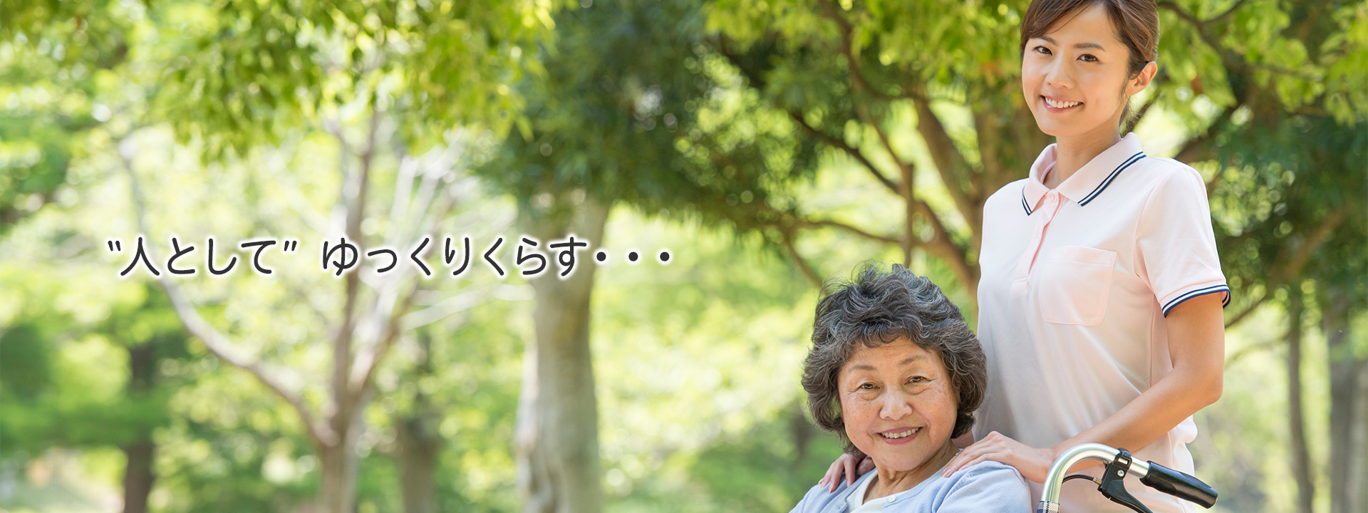 チェリーヒルズ北元